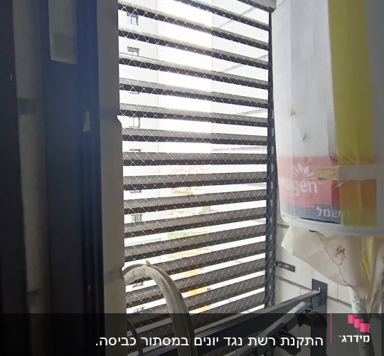 רשת מתכת למניעת כניסת יונים במרפסת בניין